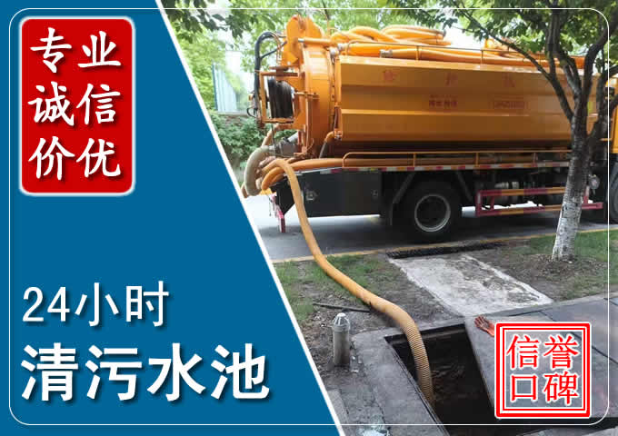 南坤镇化粪池清掏时人工与自动化哪个更好？清掏时有哪些要求？